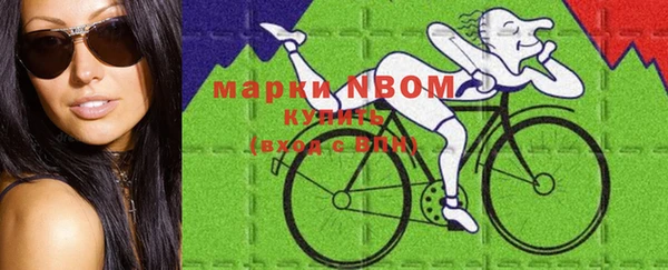 марки nbome Белоозёрский