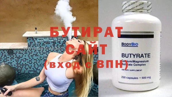 альфа пвп Белокуриха